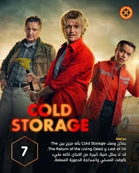 Cold Storage
