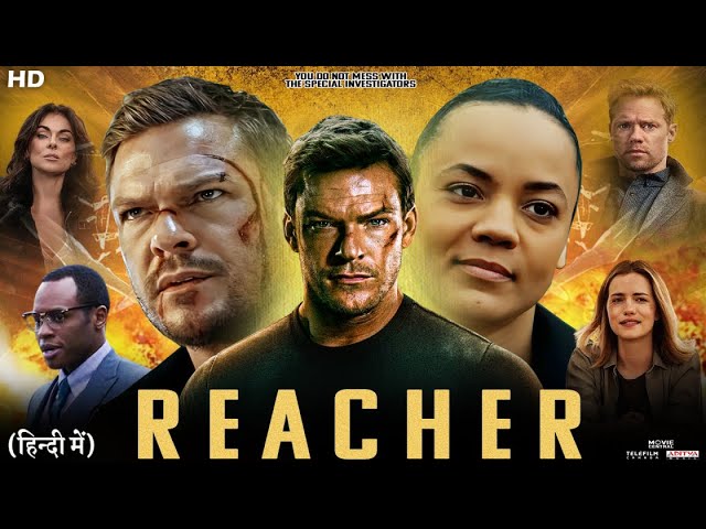 Reacher