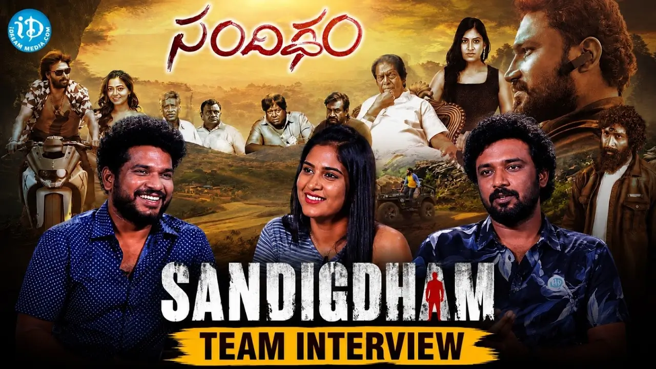 Sandigdham