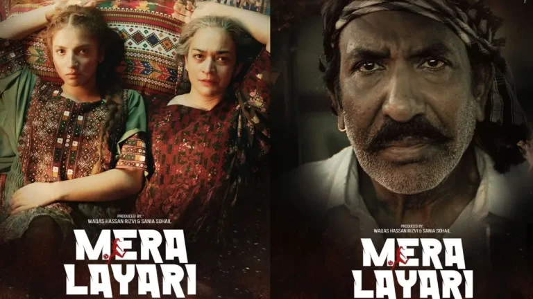 Mera Lyari