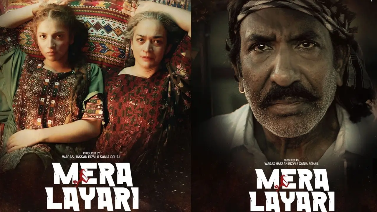 Mera Lyari