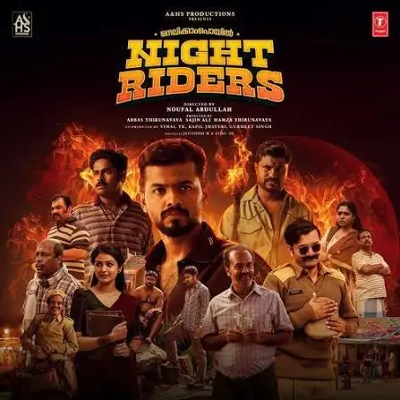 Nellikkampoyil Night Riders