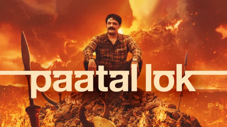 Paatal Lok