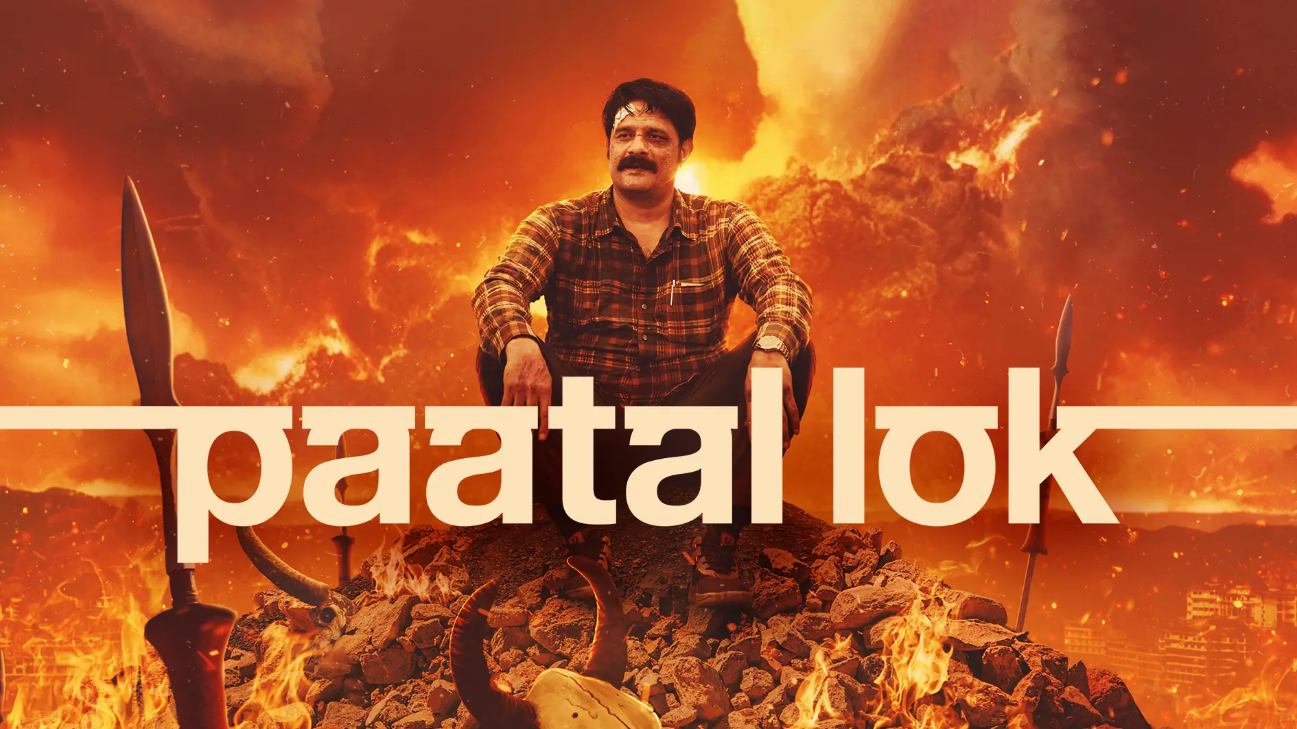 Paatal Lok