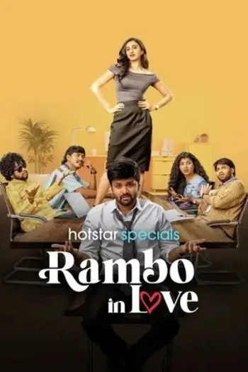 Rambo In Love