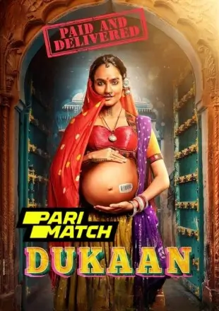 Dukaan