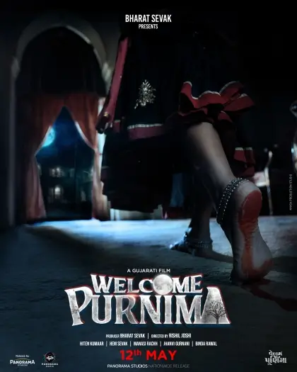 Welcome Purnima