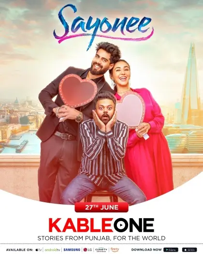 Sayonee