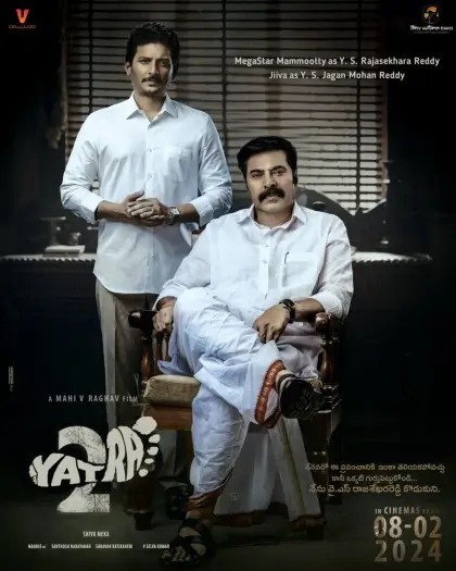 Yatra