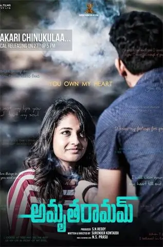 Amrutharamam
