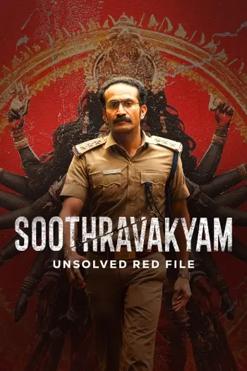 Soothravakyam