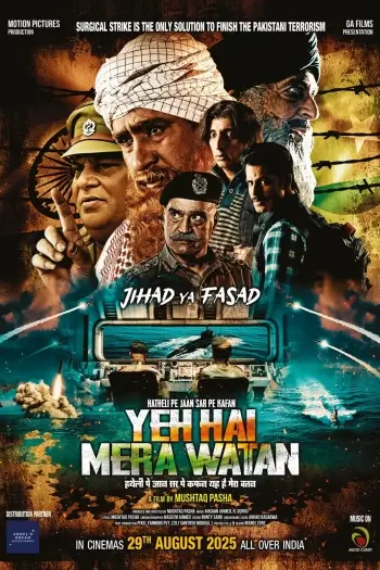 Yeh Hai Mera Watan